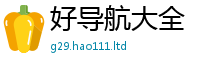2025新澳门天天精准大全谜语同2025年免费资料大全最新版本